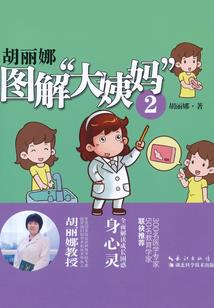 十二星座女生校服穿法