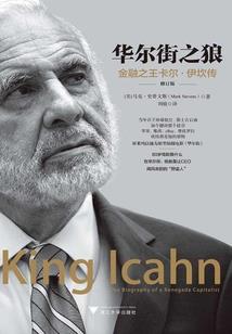 998年五行是什么
