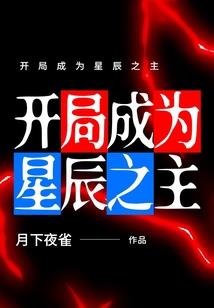 周公解梦本村已故人