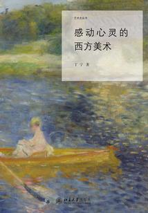 属马白垩纪