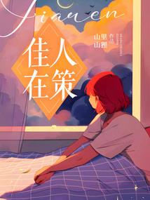 是农历的九月十