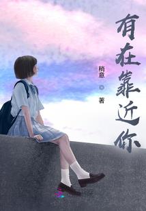 属虎女与属龙男感情