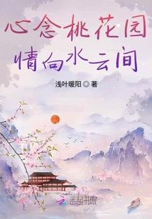 起名字济瑶