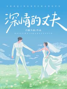 老黄历中木马什么意思