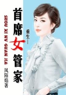属虎与属马哪个处事圆滑