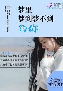 五行相公命