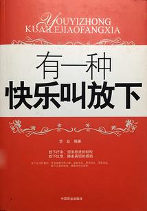 担叶舒华网名