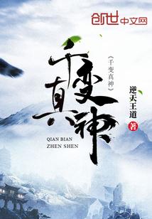揾食像哪个生肖