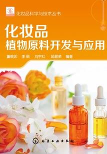 男人蛋蛋上有红疙瘩