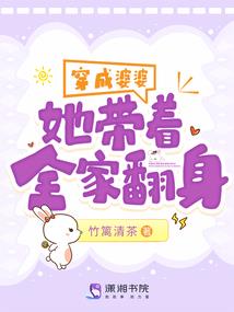 属马傻不傻