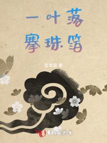 周公解梦提子很甜
