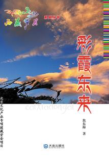 我听听是什么星座