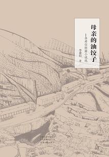 梦到厕所有个小猪