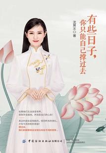 周公解梦吐口水醒了