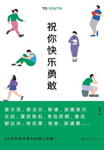 男人心灰意冷