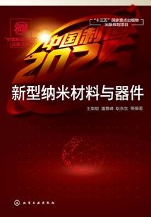 2010年属猴健康运