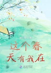 属蛇女靠山