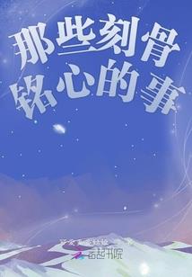 七三前后有生肖