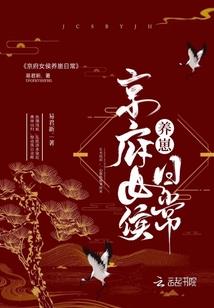 八字看喜用案例举例
