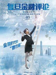 五行缺木不要用森字