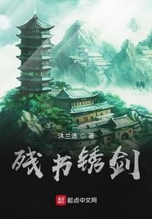 属羊的儿子属蛇好吗
