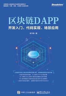 鸡年属蛇带什么