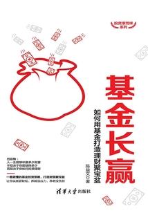 蒋宏恺运势