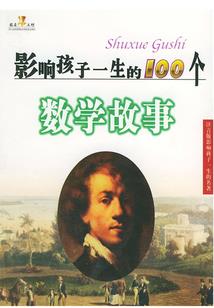 闰二月十八黄历