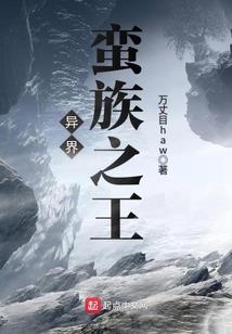 大拇指荷包指的命运