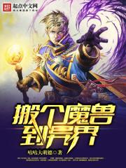 2019走运的生肖羊