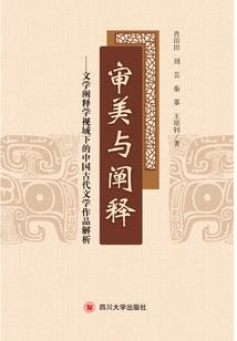 六六年的马五行属啥