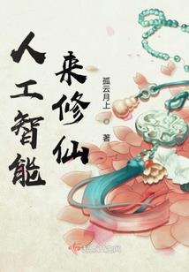 属相相生列