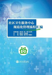 冲犯太岁的属相