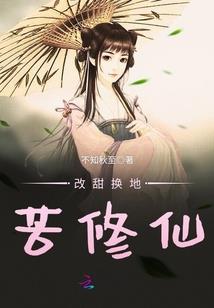人生靠八字