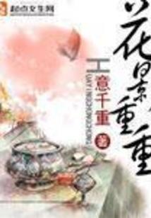 姓李五行缺土的男孩名字