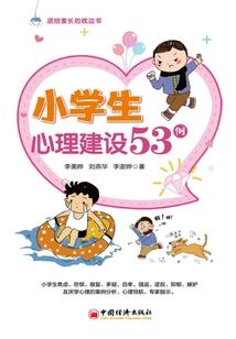 小说家族命运