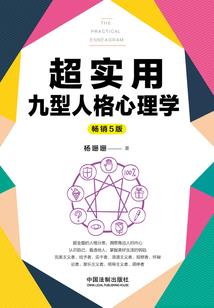 可爱打一生肖