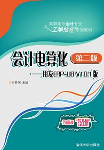 小女生网名
