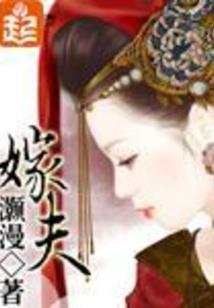 周公解梦结婚死人