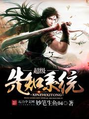 属兔能带龙