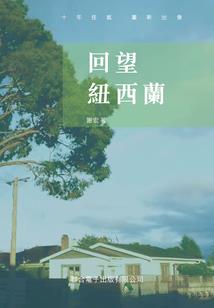 属猪转运红绳手链
