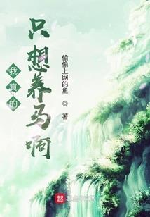 不畏惧的生肖