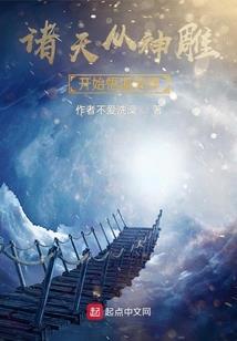 属猪睡正南