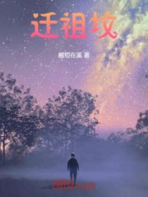 81属鸡女遇上属龙