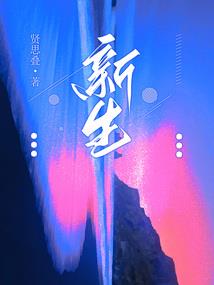 梦到牙齿长多长