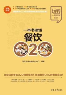 女生能带来财运