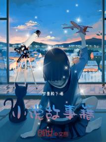 男属猪婚姻状况