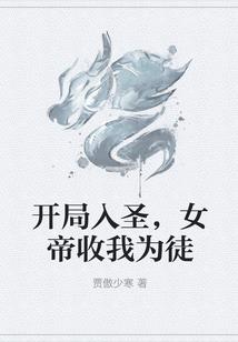 属相楼栋号