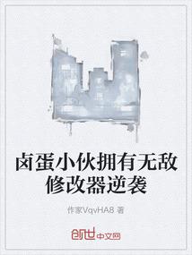 属猴的情感内心戏