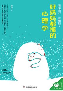 2021年蛇男的运气